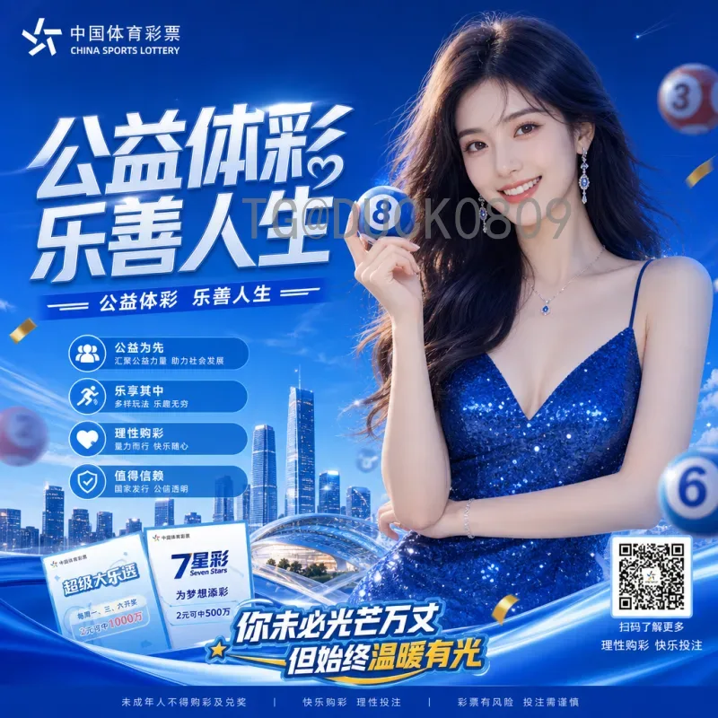 哥伦比亚出线形势深度分析：世预赛南美区关键战役与前景展望